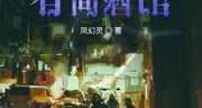 漫威有间酒馆新版