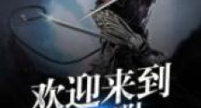 欢迎来到BOSS队新版