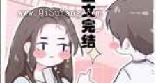 你这个黑粉不对劲新版