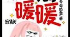 江湖暖暖新版
