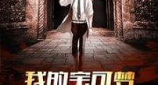 我的宝可梦不大对劲新版