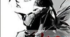 霸道总鬼缠上我新版