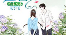 重生八零:学霸当自强新版