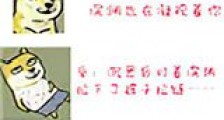 死亡万花筒新版