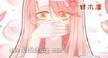 只有我不在的恋爱新版