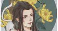 全天下都嗑错了我的CP新版