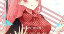 在漫威世界种神树新版