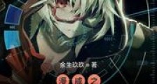 漫威之九头蛇崛起新版