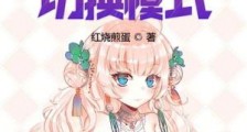 我能切换模式新版