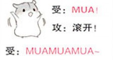 在逃生游戏里撩宿敌新版
