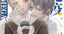 这个Omega全异能免疫新版