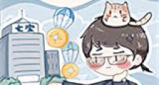 咸鱼不想继承千亿豪门新版