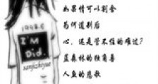 分手后我把渣攻囚禁了新版