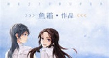 合久不分新版