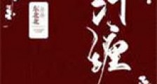 纠缠新版
