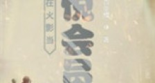 在火影当心悦会员新版