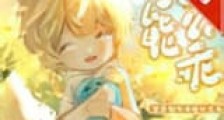 崽崽们不可能这么乖!新版