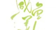 咸鱼美人又懒又娇新版